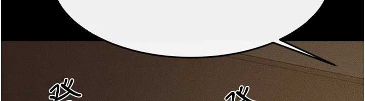 繼母與繼姐第115話-哥哥的專屬配菜&hearts;