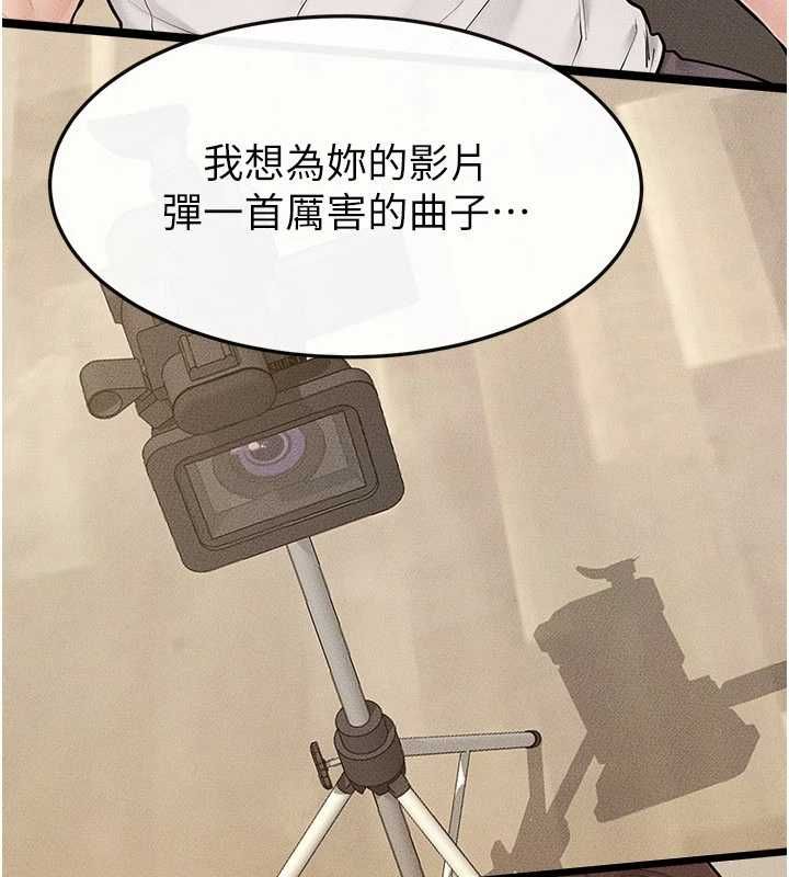 繼母與繼姐第115話-哥哥的專屬配菜&hearts;