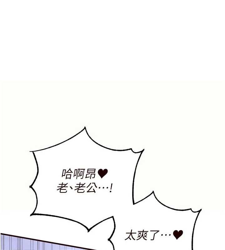 熟女自助餐第83話-我把性福交給你了&hearts;