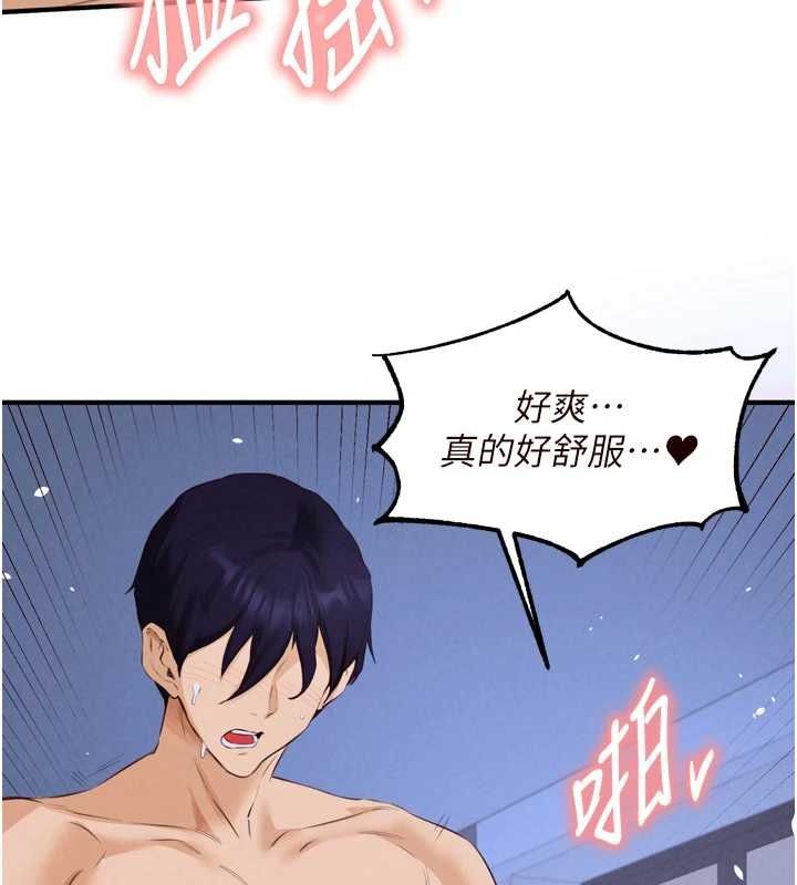 熟女自助餐第83話-我把性福交給你了&hearts;