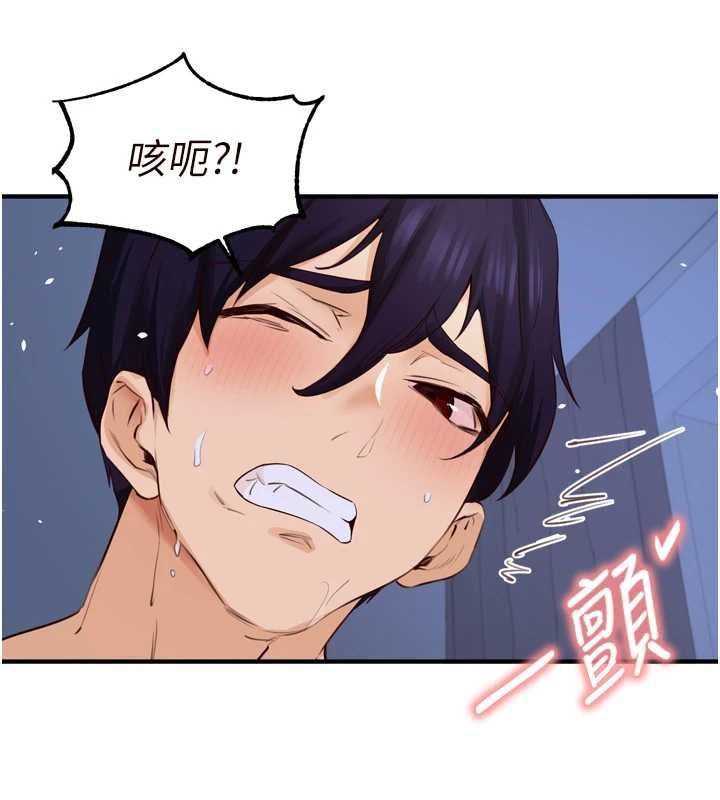 熟女自助餐第83話-我把性福交給你了&hearts;