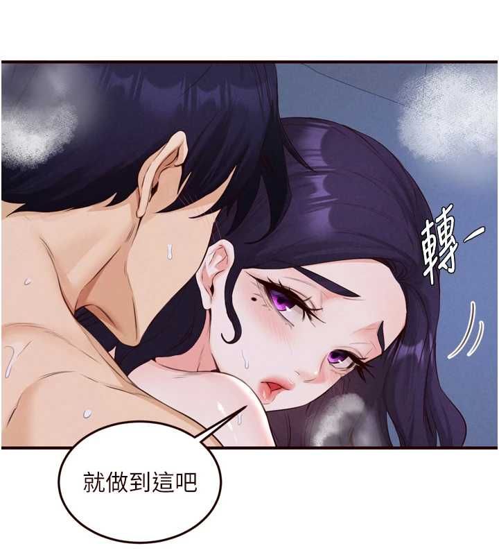 熟女自助餐第83話-我把性福交給你了&hearts;