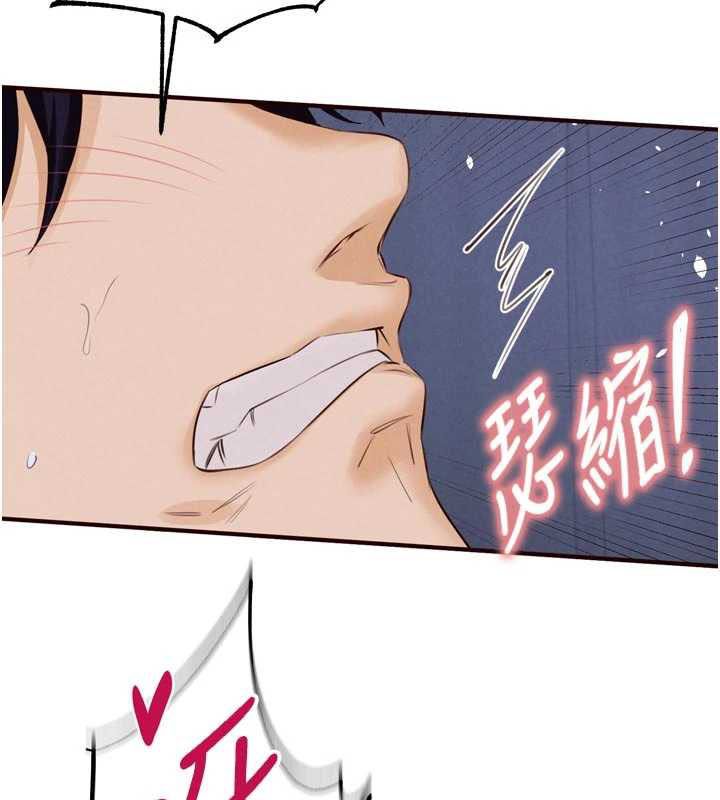 熟女自助餐第83話-我把性福交給你了&hearts;