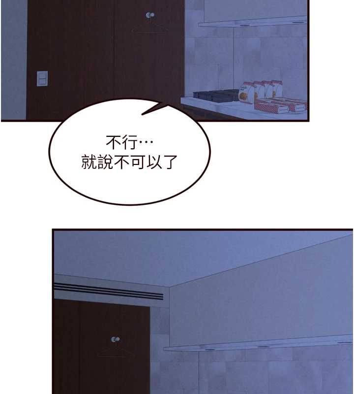 熟女自助餐第83話-我把性福交給你了&hearts;