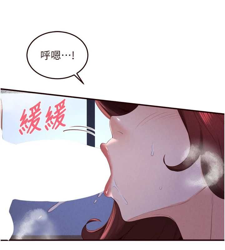 熟女自助餐第83話-我把性福交給你了&hearts;