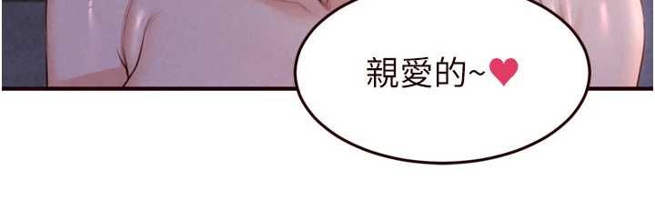 熟女自助餐第83話-我把性福交給你了&hearts;