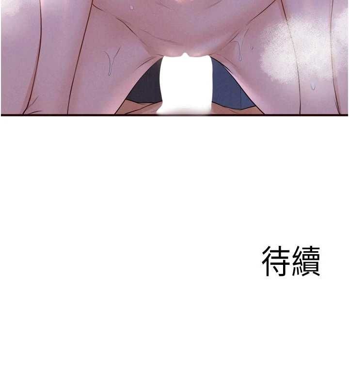 熟女自助餐第83話-我把性福交給你了&hearts;