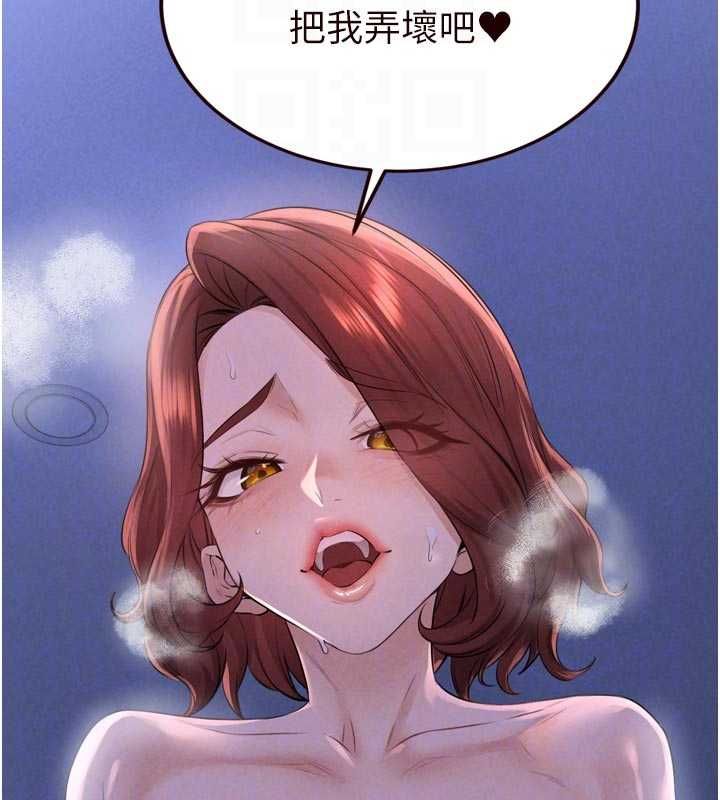 熟女自助餐第83話-我把性福交給你了&hearts;