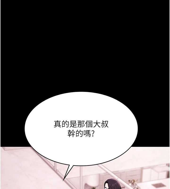 極樂泳池趴第29話-你馬子的鮑魚好正點