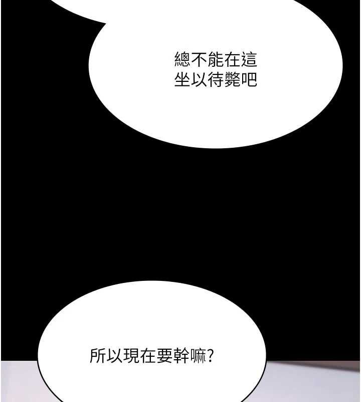 極樂泳池趴第29話-你馬子的鮑魚好正點