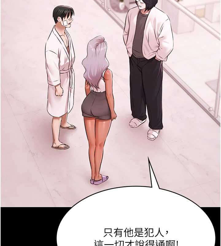 極樂泳池趴第29話-你馬子的鮑魚好正點