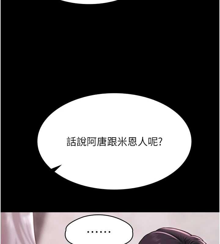 極樂泳池趴第29話-你馬子的鮑魚好正點