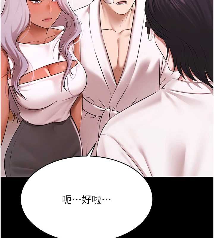 極樂泳池趴第29話-你馬子的鮑魚好正點