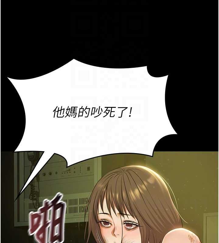 極樂泳池趴第29話-你馬子的鮑魚好正點