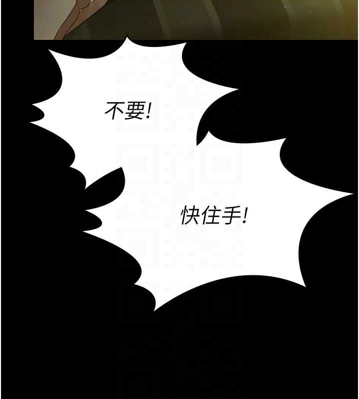 極樂泳池趴第29話-你馬子的鮑魚好正點