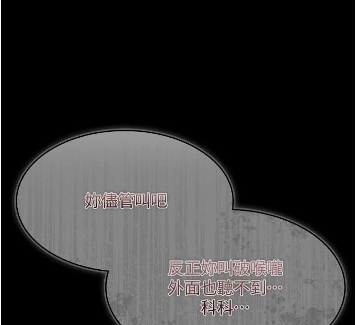 極樂泳池趴第29話-你馬子的鮑魚好正點