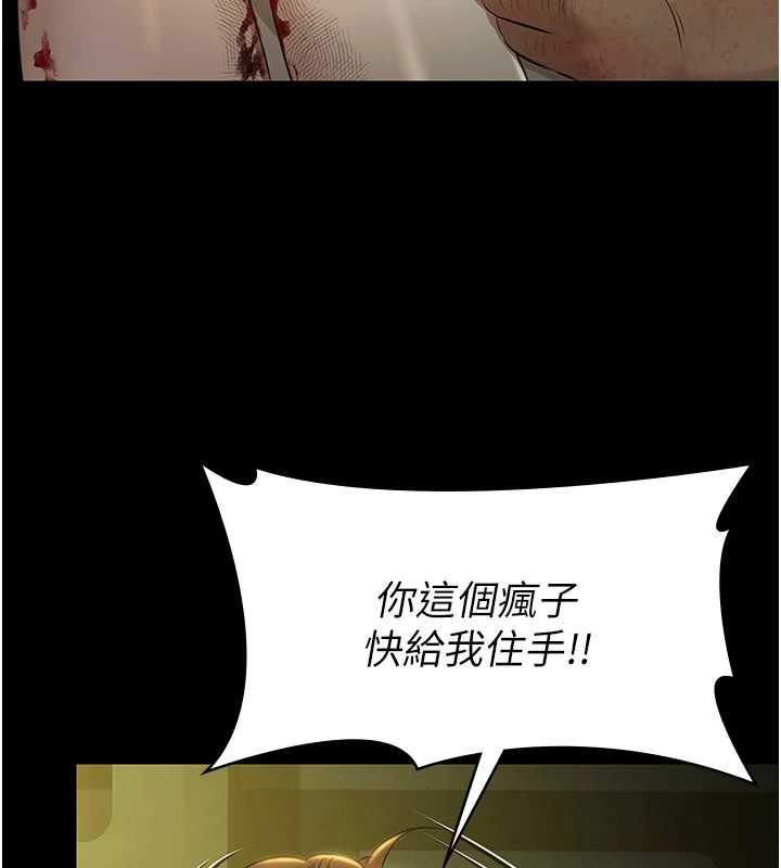 極樂泳池趴第29話-你馬子的鮑魚好正點