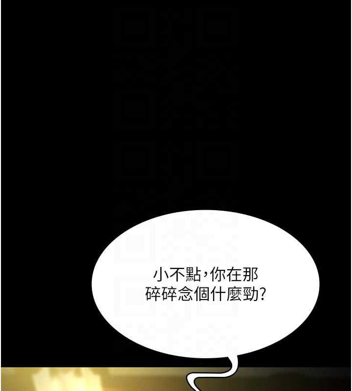 極樂泳池趴第29話-你馬子的鮑魚好正點