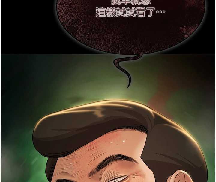 極樂泳池趴第29話-你馬子的鮑魚好正點