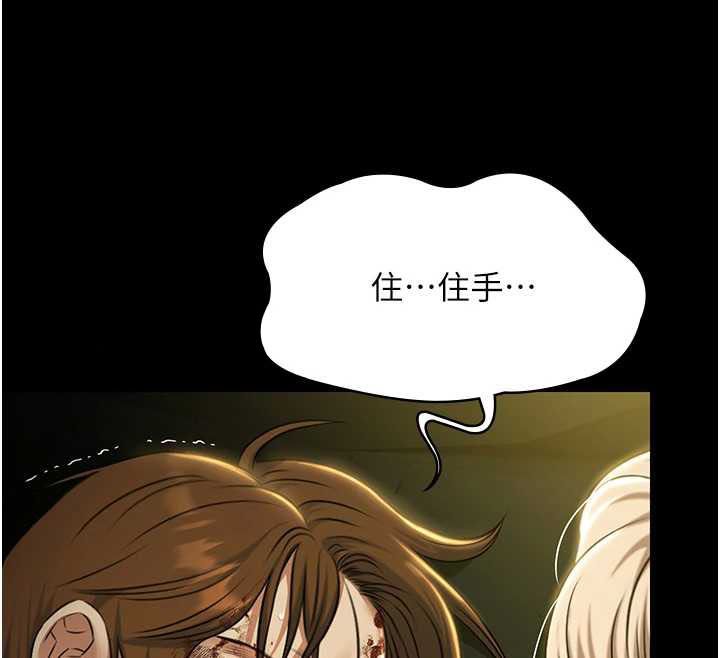 極樂泳池趴第29話-你馬子的鮑魚好正點