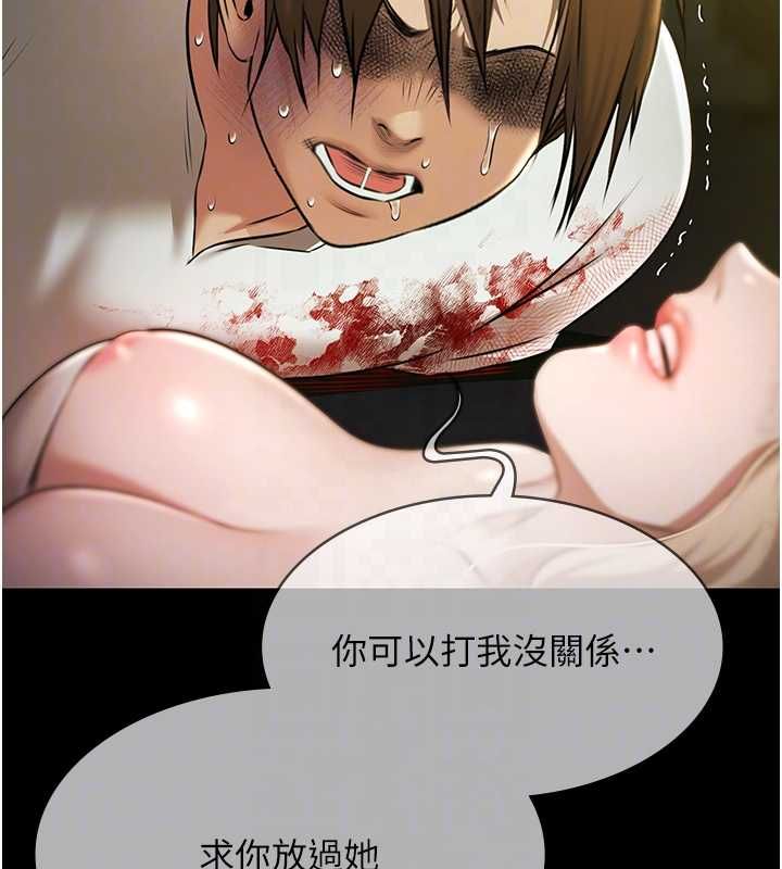 極樂泳池趴第29話-你馬子的鮑魚好正點