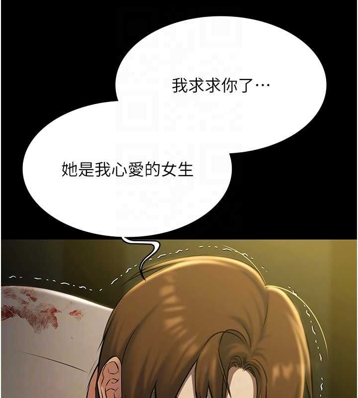 極樂泳池趴第29話-你馬子的鮑魚好正點