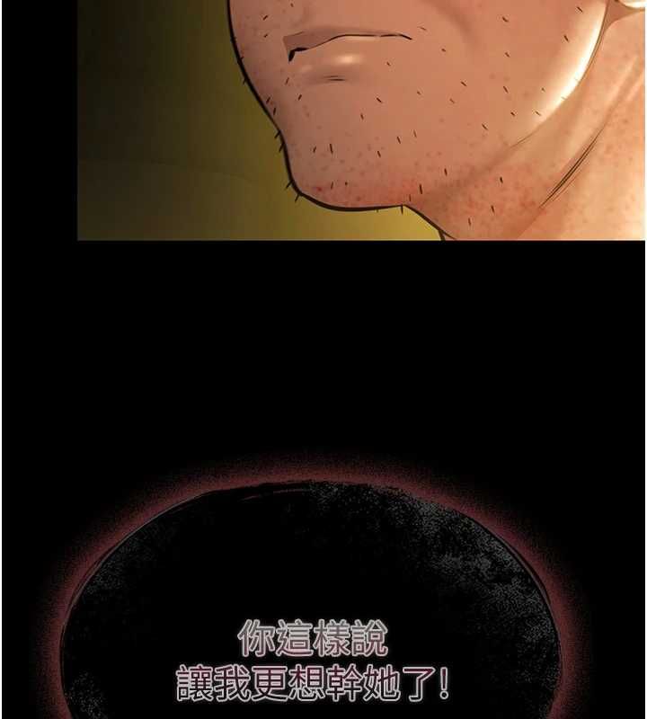 極樂泳池趴第29話-你馬子的鮑魚好正點