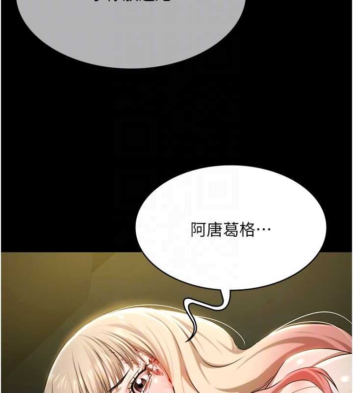 極樂泳池趴第29話-你馬子的鮑魚好正點