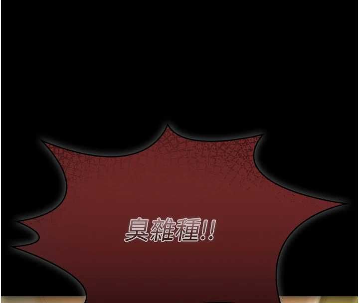 極樂泳池趴第29話-你馬子的鮑魚好正點