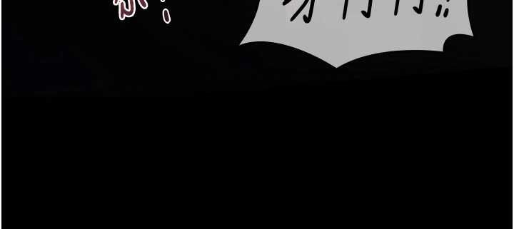 極樂泳池趴第29話-你馬子的鮑魚好正點