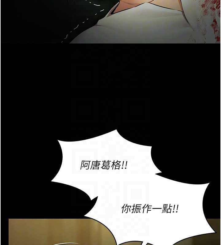 極樂泳池趴第29話-你馬子的鮑魚好正點