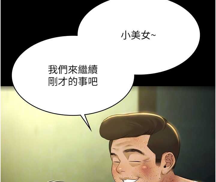 極樂泳池趴第29話-你馬子的鮑魚好正點