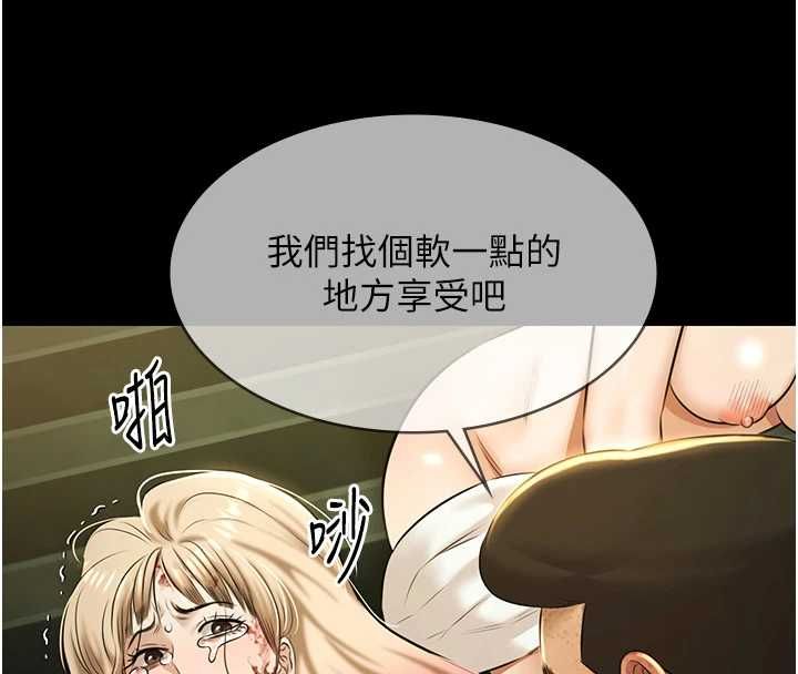 極樂泳池趴第29話-你馬子的鮑魚好正點