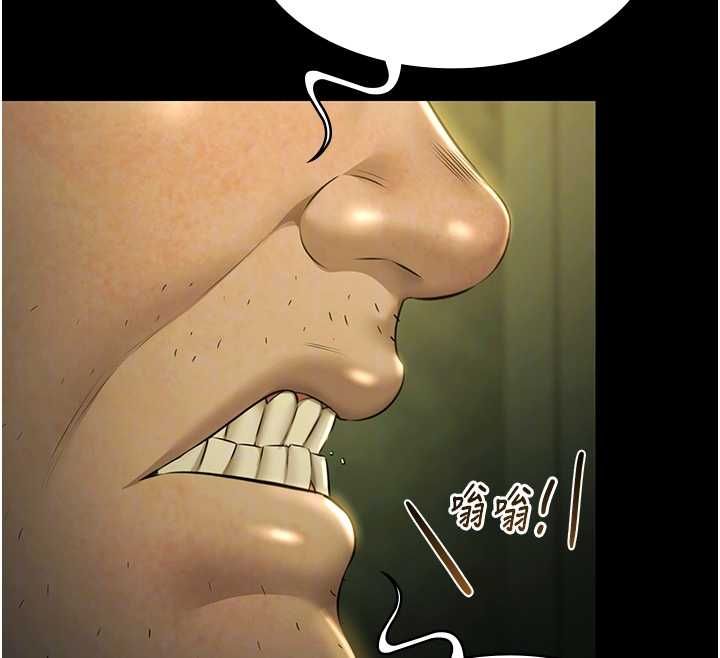 極樂泳池趴第29話-你馬子的鮑魚好正點