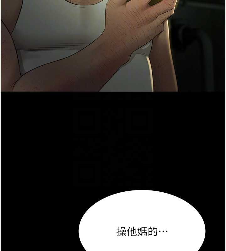 極樂泳池趴第29話-你馬子的鮑魚好正點