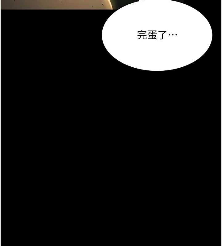 極樂泳池趴第29話-你馬子的鮑魚好正點