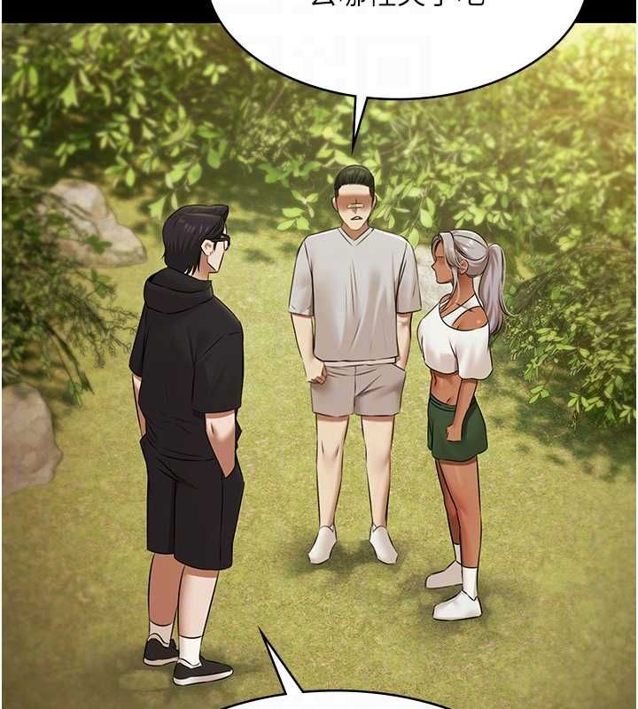 極樂泳池趴第29話-你馬子的鮑魚好正點