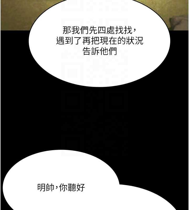 極樂泳池趴第29話-你馬子的鮑魚好正點