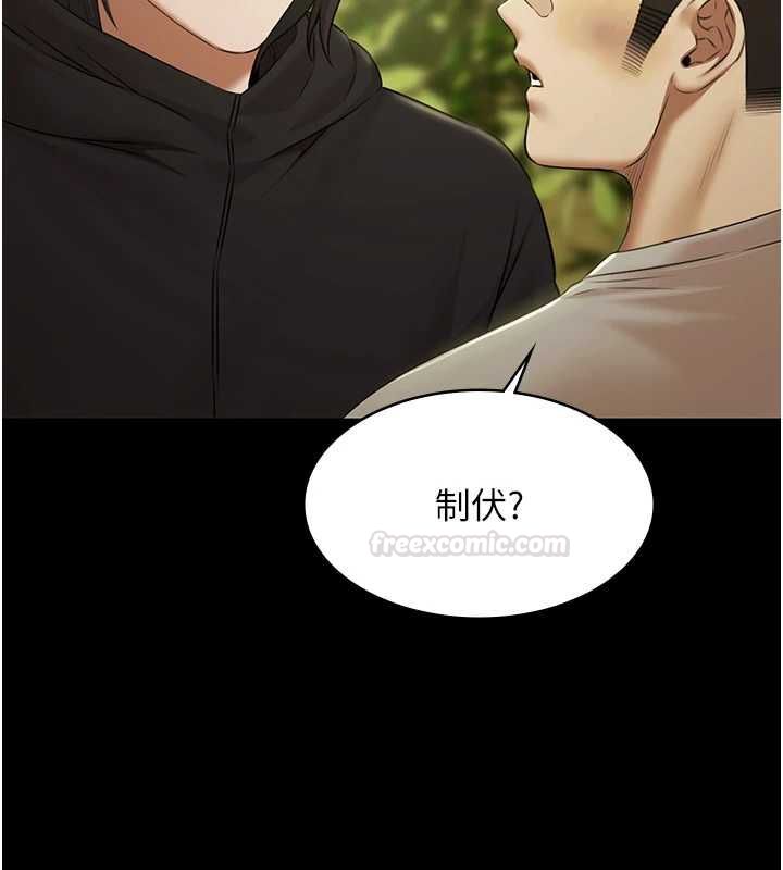 極樂泳池趴第29話-你馬子的鮑魚好正點