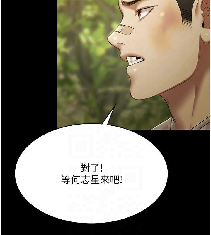 極樂泳池趴第29話-你馬子的鮑魚好正點