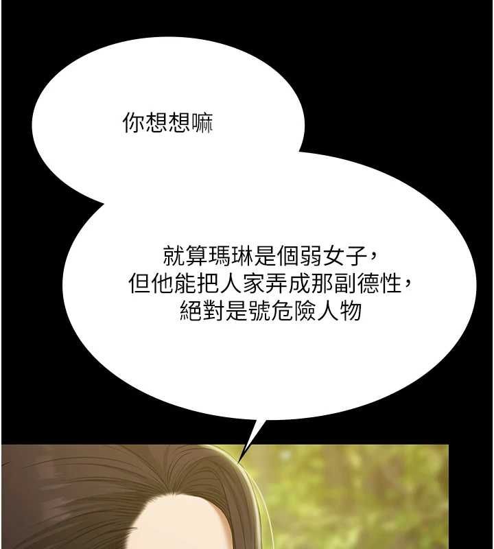 極樂泳池趴第29話-你馬子的鮑魚好正點