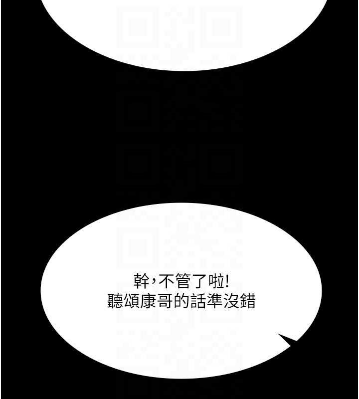 極樂泳池趴第29話-你馬子的鮑魚好正點