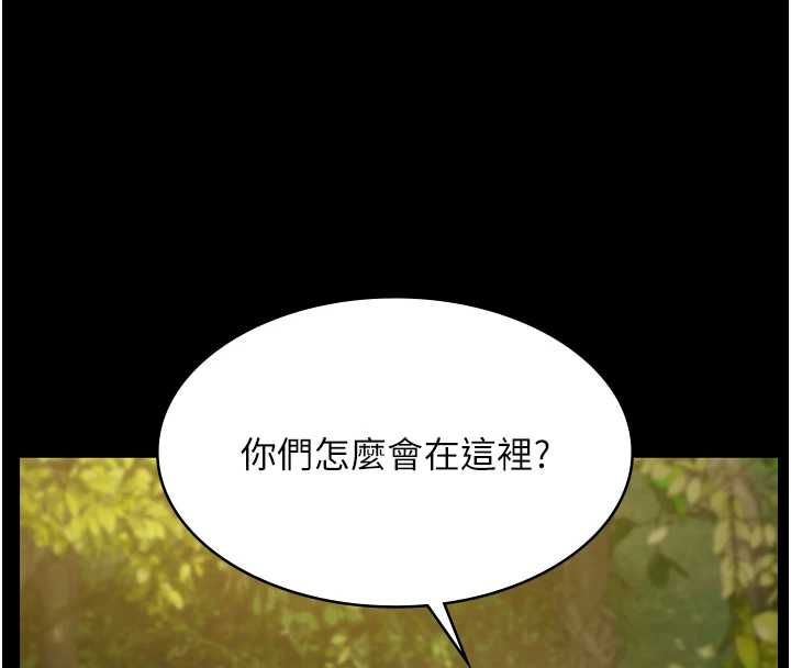 極樂泳池趴第29話-你馬子的鮑魚好正點