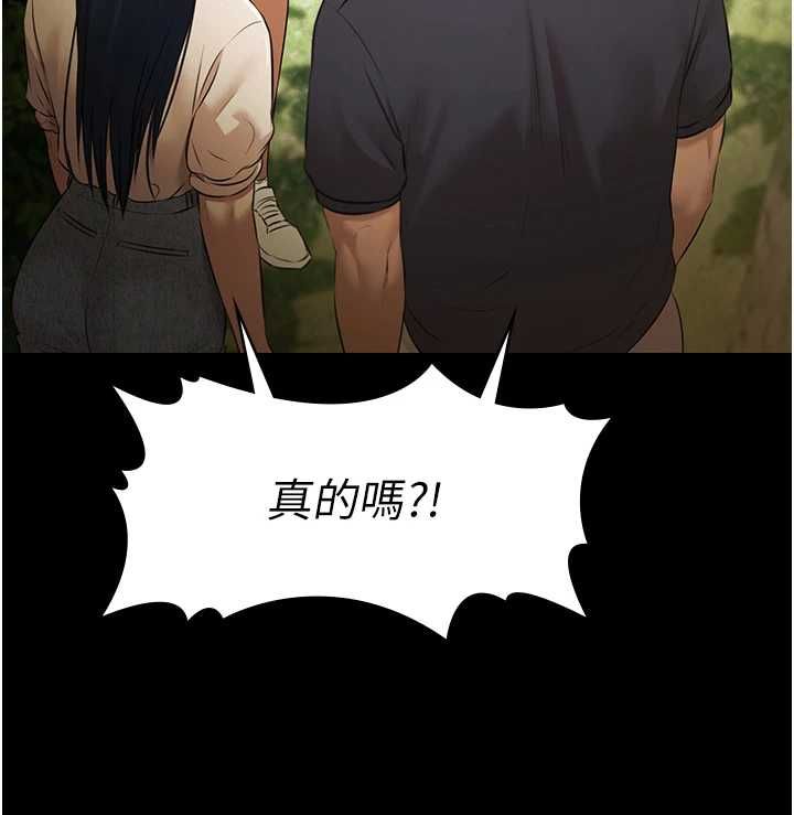 極樂泳池趴第29話-你馬子的鮑魚好正點