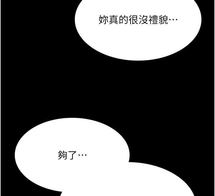 極樂泳池趴第29話-你馬子的鮑魚好正點