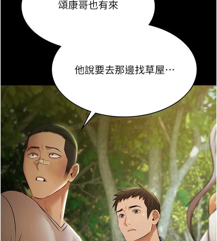 極樂泳池趴第29話-你馬子的鮑魚好正點