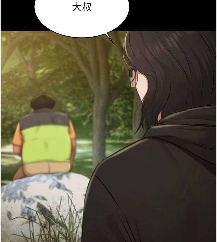 極樂泳池趴第29話-你馬子的鮑魚好正點