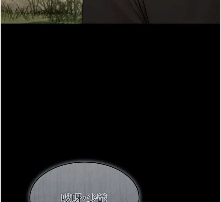 極樂泳池趴第29話-你馬子的鮑魚好正點