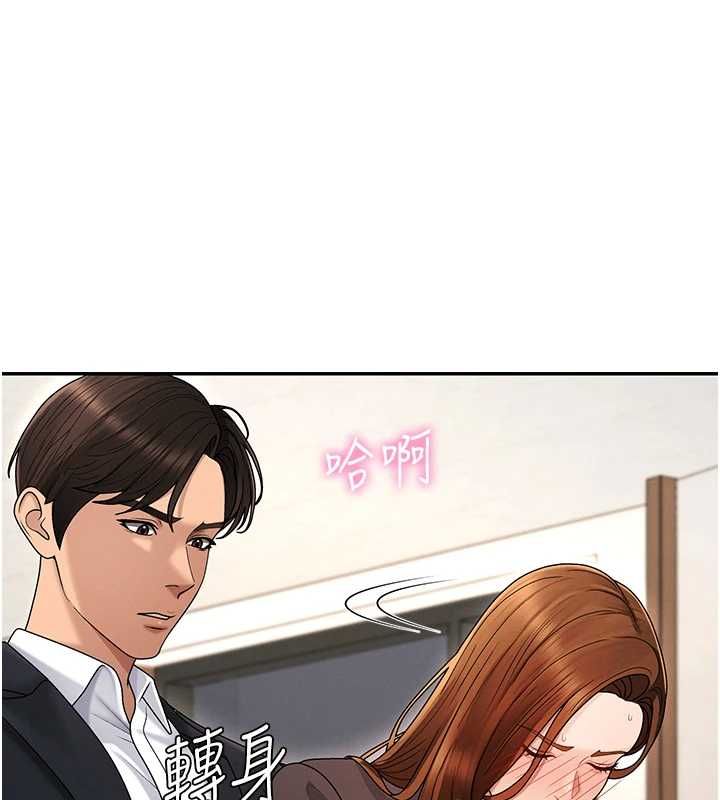 肉體審判第48話-母狗馴服完畢