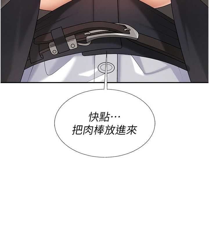 肉體審判第48話-母狗馴服完畢